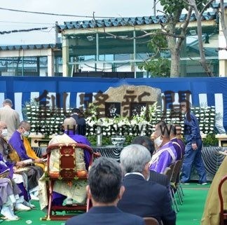 釧路魚がし会が魚魂供養法要(2020-08-02)