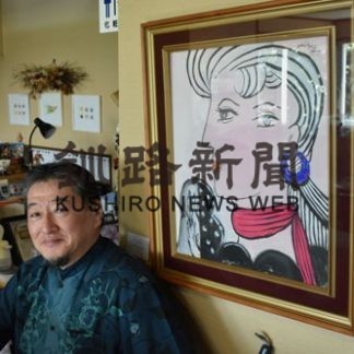 心の中を独自の感性で表現、石丸さんが絵画作品展(2020-08-20)