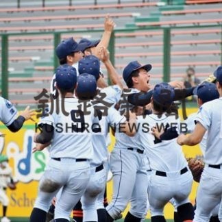 高校野球北大会、クラーク優勝(2020-08-12)