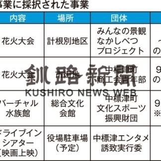来月、サプライズ花火_1(2020-08-22)