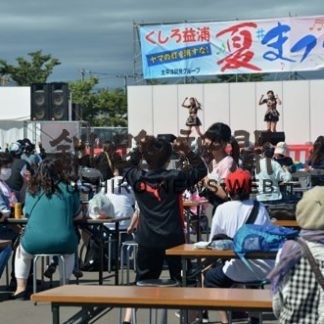 夏休み　市内でイベント_1(2020-08-09)