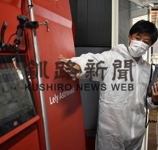 スマート酪農、実証加速へ　計根別農協の施設、農場で説明会(2020-08-26)