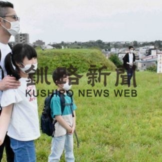 「山の日」でモシリヤチャシ跡一般公開(2020-08-11)