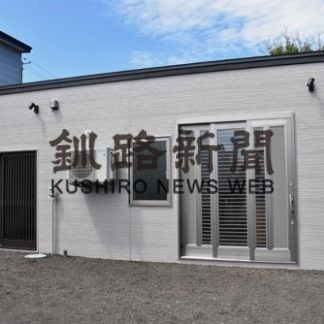 専用の遺体安置所新設(2020-08-13)