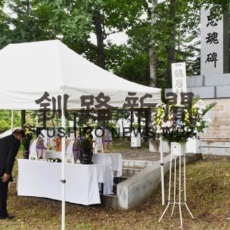 平和への誓い新た　鶴居で戦没者追悼式(2020-08-11)