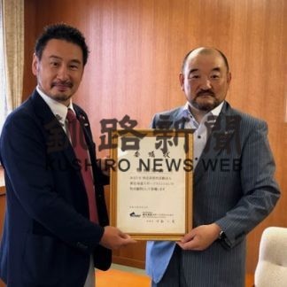 東北海道スポーツコミッション特別顧問に栗林氏就任(2020-08-11)