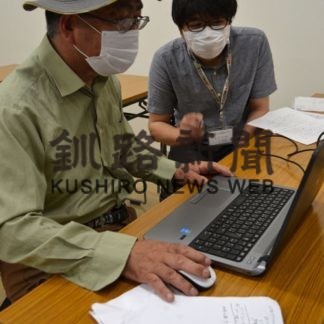 「てらこやわっと」パソコン・スマホ講座 好評(2020-08-30)