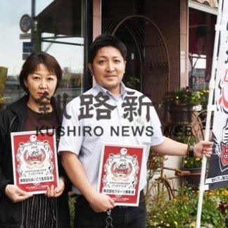 ①フルーツ商事代表取締役　佐藤勝さん(2020-09-01)