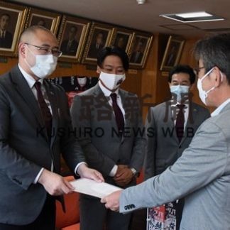 クレインズ、包括連携協定の継続要望(2020-08-18)