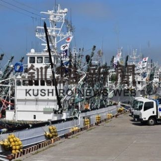 外来漁船員入港を歓迎　記念リーフレットを配布(2020-08-20)