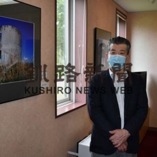 サイロへの思いを表現、広羽さんが写真展(2020-08-11)