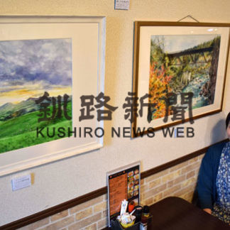 小笠原さんがカフェＨＯＢＯで水彩画展(2020-09-25)