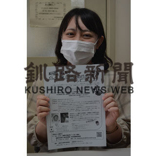 うちのパパご飯応募して　市が初のレシピコンテスト(2020-09-07)