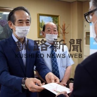 在釧根室会が釧路市に寄付(2020-09-19)