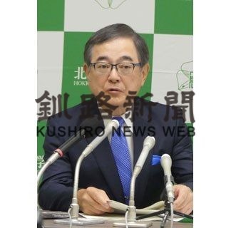 北大新学長の宝金氏抱負「財政力を強化」(2020-09-04)