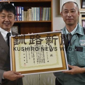 ＮＩＰＰＯに感謝状、山花小中前道路整備(2020-09-03)