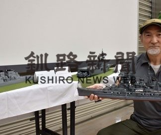 ペーパークラフト作家の林さんが北陸銀行釧路支店で作品展(2020-09-23)