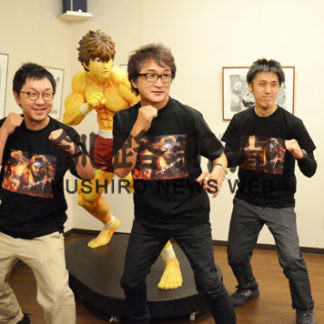 刃牙で阿寒湖温泉応援(2020-09-13)