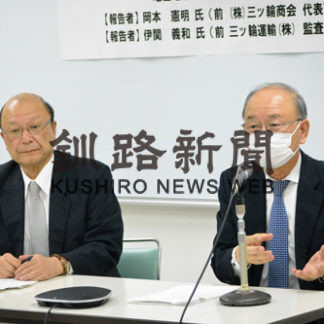 釧路短大がビジネス支援リカレント講座開講(2020-10-01)