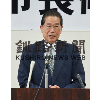 釧路市長選、松永氏出馬へ(2020-09-18)