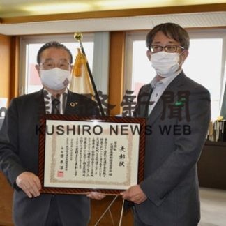 交通事故死ゼロ１０００日を達成(2020-09-17)