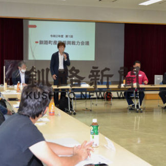 釧路町産業振興戦略会議　まちづくりについて講演(2020-09-25)