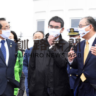 河野担当相、北方領土を視察(2020-09-28)