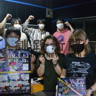 釧路から芸術、文化を発信　１２、１３日にＹｏＬｏフェス(2020-09-09)