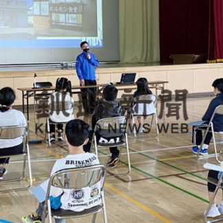 釧路ＪＣ、武佐小で出前授業(2020-09-25)