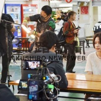 釧路観光　動画で紹介、地元出身女優坂本さん起用(2020-09-16)