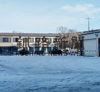 阿寒湖温泉の施設活用、アイヌ文化継承に国有地取得へ(2020-09-12)