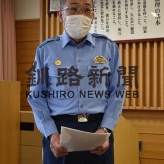 テロ対策の意識高める　中標津署で推進会議(2020-09-03)
