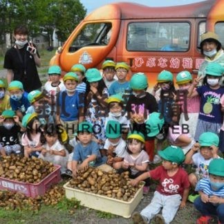 ひぶな幼稚園でイモ掘り楽しむ(2020-09-19)