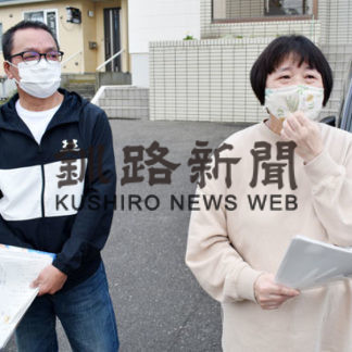 標津町　職員自殺公開質問状、回答虚説　遺族が提訴へ(2020-09-25)