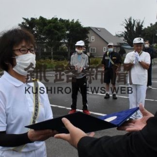 ラジオ体操優良団体等表彰に船山さん(2020-09-12)