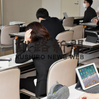 教育現場デジタル化へ研修(2020-09-18)