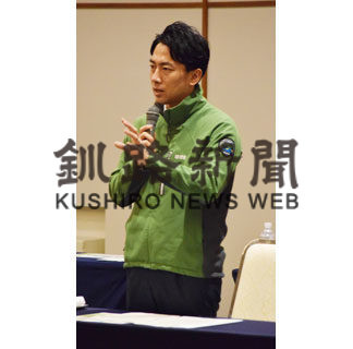 小泉環境相が釧路管内入り、阿寒摩周国立公園視察(2020-09-26)