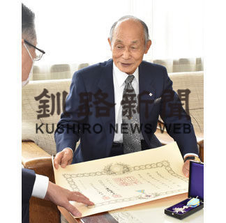 志和さんが高齢者叙勲(2020-09-27)