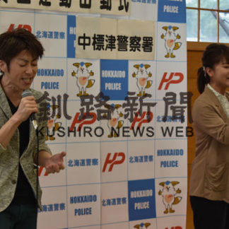 中標津署で交通安全運動出動式(2020-09-20)