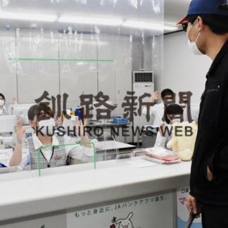 【未編集】Ｈ・訓練　農協で強盗対応訓練 【ルビあり （ふん） 】(2020-09-11)