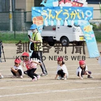 遊戯やかけっこ成果披露(2020-09-11)