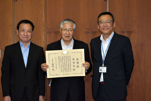 厚岸、標津町に「税務データ引継ぎ」で感謝状(2020-10-01)