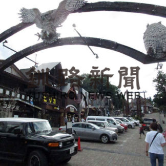 ①観光振興　コロナの影響どう挽回？(2020-09-20)