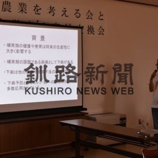 酪農の良さアピールを(2020-09-02)