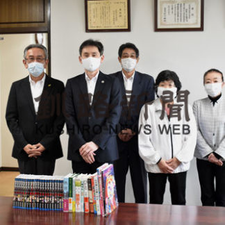 釧路少年鑑別所に図書３４点を寄贈　(2020-09-24)