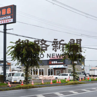 吉野家、２５日釧路に再オープン(2020-09-18)