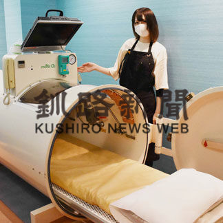 酸素カプセル体験を　サロン「ルアナ」開店(2020-09-13)