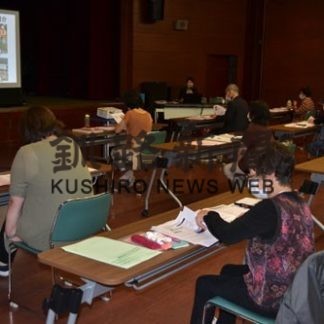 ご近所ボランティア募集　３地区４会場で講座(2020-09-22)