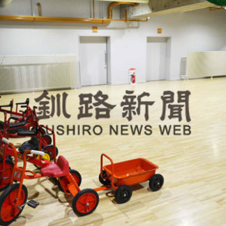 ＭＯＯ多目的アリーナ利用好調　昨年度、最多８１００人(2020-10-01)