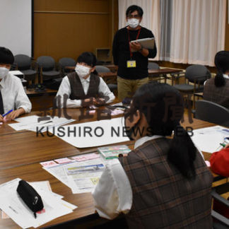 生涯学習センターのロゴ製作へ(2020-09-25)